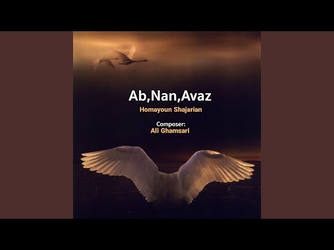 Moghadameh'ye Tasnife Meye Eshgh