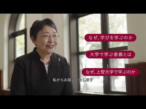 「学びを学ぶ」シリーズ 1 / "Learning How to Learn" 1（日字幕）