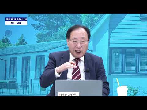 [NPL 투자 가이드] 평택 토지 NPL, 낙찰가율 50%대…지금 들어갈 타이밍인가