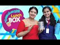 കുട്ടികൾക്കുള്ള ലഞ്ച് ബോക്സ് | Lunch Box Recipe | Anila Sreekumar