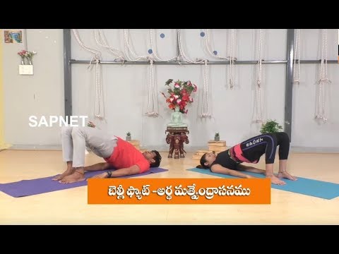 Yoga Fitness | Benefits Of Benefits Of Ardha Matsyendrasana Pose | EP 76