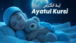 Ayatul Kursi For Protection | Ayat Kursi Full - Lofi Quran | Quran TV#ayatkursi