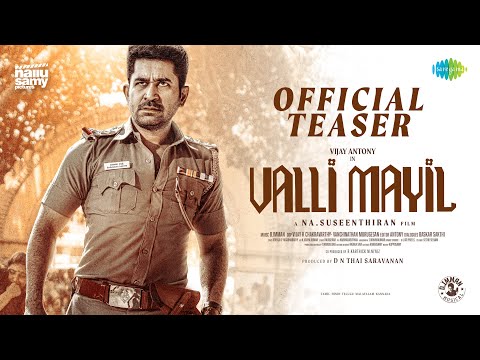 Valli Mayil - Official Teaser | Vijay Antony, Sathyaraj, Faria Abdullah | Na Suseenthiran | D Imman