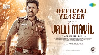 Valli Mayil - Official Teaser | Vijay Antony  Sathyaraj  Faria Abdullah | Na Suseenthiran | D Imman