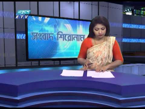 04 PM News Headline || 06 July 2021 || ETV News