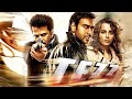 TEZZ MOVIE ALL SONGS FULL 2012 MUSIC BOLLYWOOD HINDI Music Bollywood Hindi