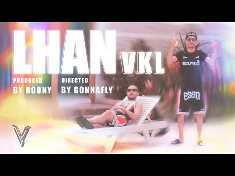 VKL - ล้าน [Home Video]