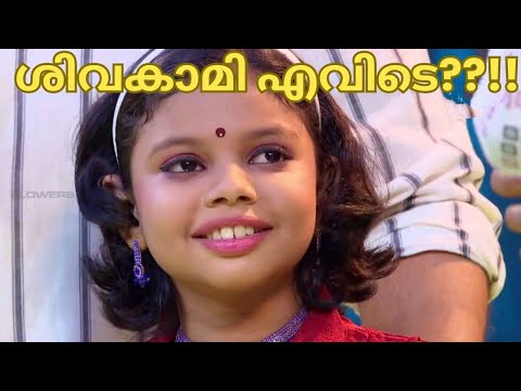 Where is Sivakami??!!-TOP SINGER SEASON 6 LATEST EPISODE 76-RIYAN SUBHADRA-SIVAKAMI TOP SINGER 6 ...
