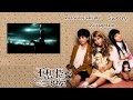 [APC COLLAB] S.H.E - Bu Xiang Zhang Da 