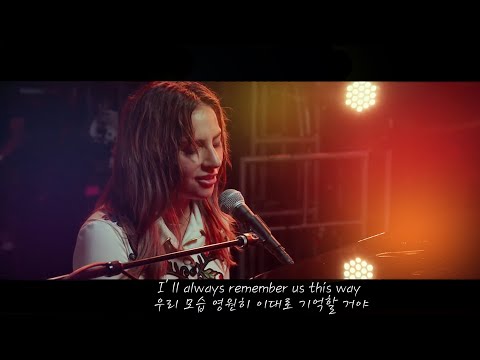 Lady Gaga - Always Remember Us This Way (Lyrics Video)