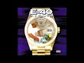 E-40 - Outta Bounds [Explicit]