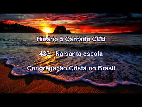 Hinário 5 CCB Cantado - Hino 433 - Na santa escola  - Congregação Cristã no Brasil