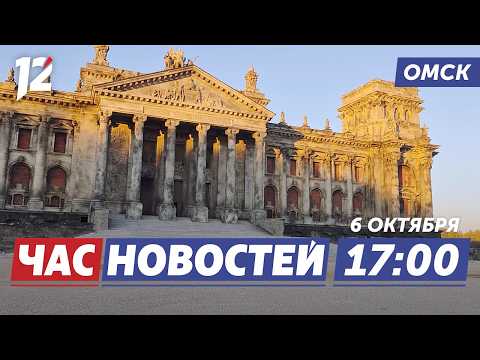 «Москино» / Художники устроили арт-аукцион / Таможня раскрыла секреты. Новости Омска