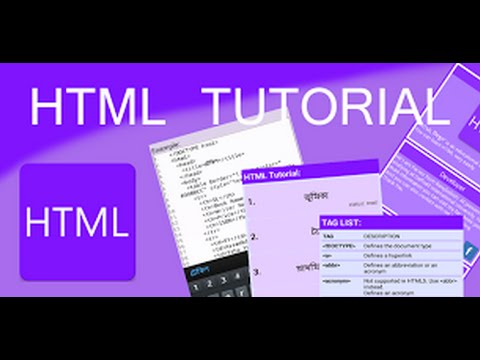 Learn HTML Video