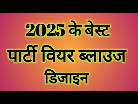 🎊50+ Latest Blouse back neck Designs / blouse design /Blausee Designs 2025 /blouse ki design #blouse