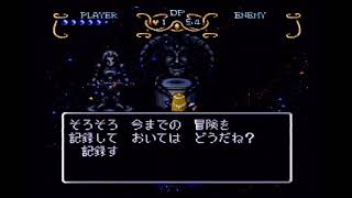 #4【ガイア幻想紀】初見実況プレイ(クインテット3部作)