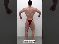 6ヵ月後にバキバキに仕上がるボディビルダー【2ヵ月経過】 #shorts【ビーレジェンド プロテイン】