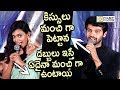 Hebah Patel Stunning Words About LipLocks 24 Kisses Movie Teaser Launch Filmyfocus Com
