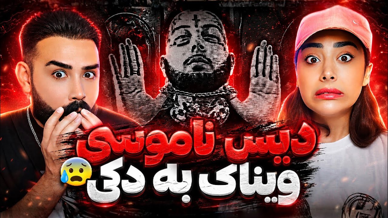 Vinak - GIN (REACTION) | ویناک بد رنده کرد🤯