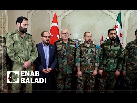 تقرير مرئي حول القادة الذين يديرون الجيش الوطني الجديد