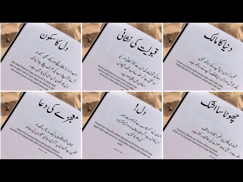 New islamic quotes collection / motivational quotes about life / haroon quotes