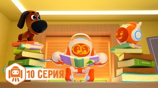 Ник-изобретатель - Разные классные - Серия 10