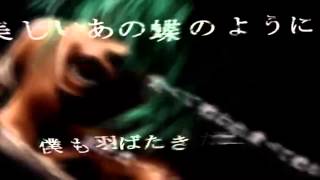 Hatsune Miku - Pest [PV]