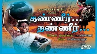 Thaneer Thaneer  National Film Award tamil Movie  