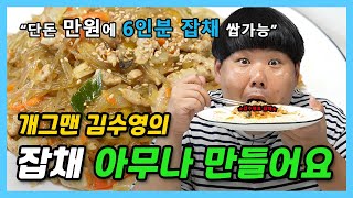 유튜브 썸네일