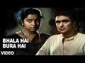 Bhala Hai Bura Hai Jaisa Bhi Hai Full Song | Naseeb Apna Apna | Rishi Kapoor, Farha Bhala Hai Bura Hai Jaisa Bhi Hai Full Song | Naseeb Apna Apna | Rishi Kapoor, Farha