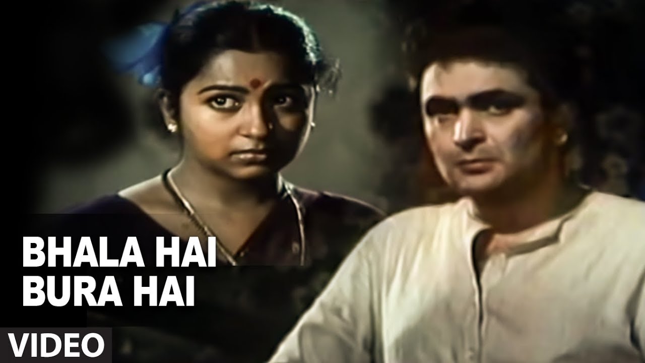 Bhala Hai Bura Hai Jaisa Bhi Hai Lyrics | Naseeb Apna Apna | Rishi Kapoor, Farah Naaz | Anuradha Paudwal, Kavita Krishnamurthy | Laxmikant Shantaram Kudalkar (Laxmikant Pyarelal), Pyarelal Ramprasad Sharma (Laxmikant Pyarelal)