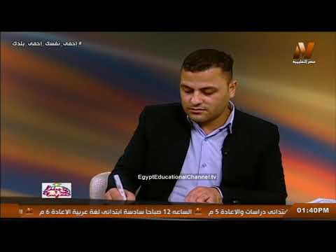 شرح اسلوب الشرط || لغة عربية أولى اعدادي