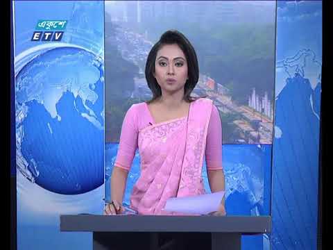 সকাল ০৯ টার সংবাদ  ২২ ১১ ২০১৭