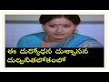 Ee Dhuryodhana Dussasana Song Lyrics II Vijayashanti Song II Pratoghatana Movie Songs