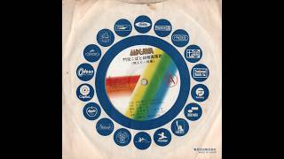 Download lagu 門司こばと幼稚園園歌 / 大浦義信 大浦直美 mp3 Download lagu 門司こばと幼稚園園歌 / 大浦義信 大浦直美 mp3