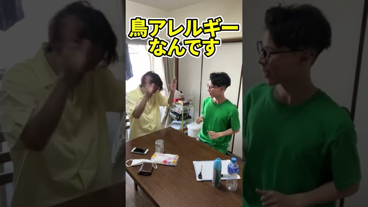 マジックバナナゲーム#Shorts#マジックの芽