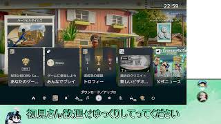 【NSW 初見プレイ】近隣戦争勃発しちゃお🥺配信 2026/10/05  #Neighbors: Suburban Warfare