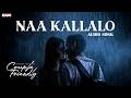 Couple Friendly Naa Kallalo Song Santosh Soban Manasa Varanasi Ashwin Chandrasekar