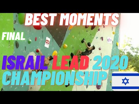 Best Moments Israeli Lead Climbing Championship 2020 / Лучшие моменты Чемпионат Израиля По Трудности