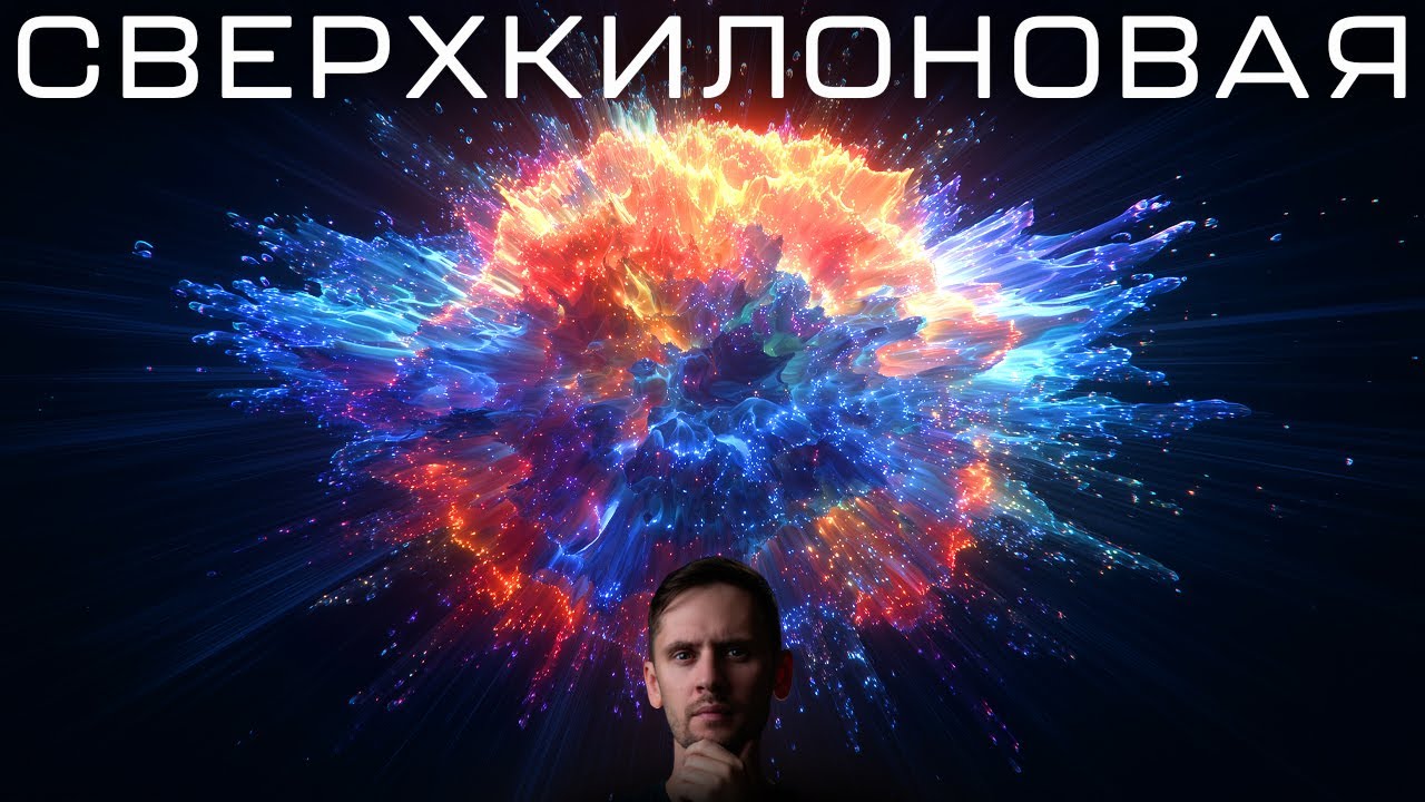 Луч из другой галактики чуть не сбил самолет?! / Сверхкилоновая / Пауки на Евр?