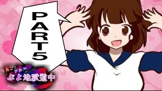 【ゆっくり実況】りんごとアルルが行くぷよ地獄道中part5