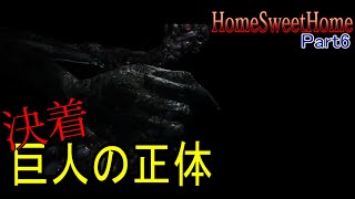【ホラー】タイのホラーゲームがやっぱり怖すぎるpart6