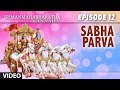 Sabha Parva Episode 12 Srimanmahabharatha KS Narayanacharya Mahabharata Kannada Harikatha