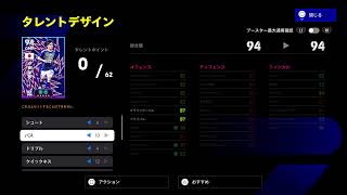 イーフト　ps5