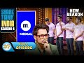 Shark Tank India S4 Ep 37 Har Indian Startup की पूरी जानकारी यहीं 