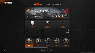 CoD Bo6　参加型　　たすけて