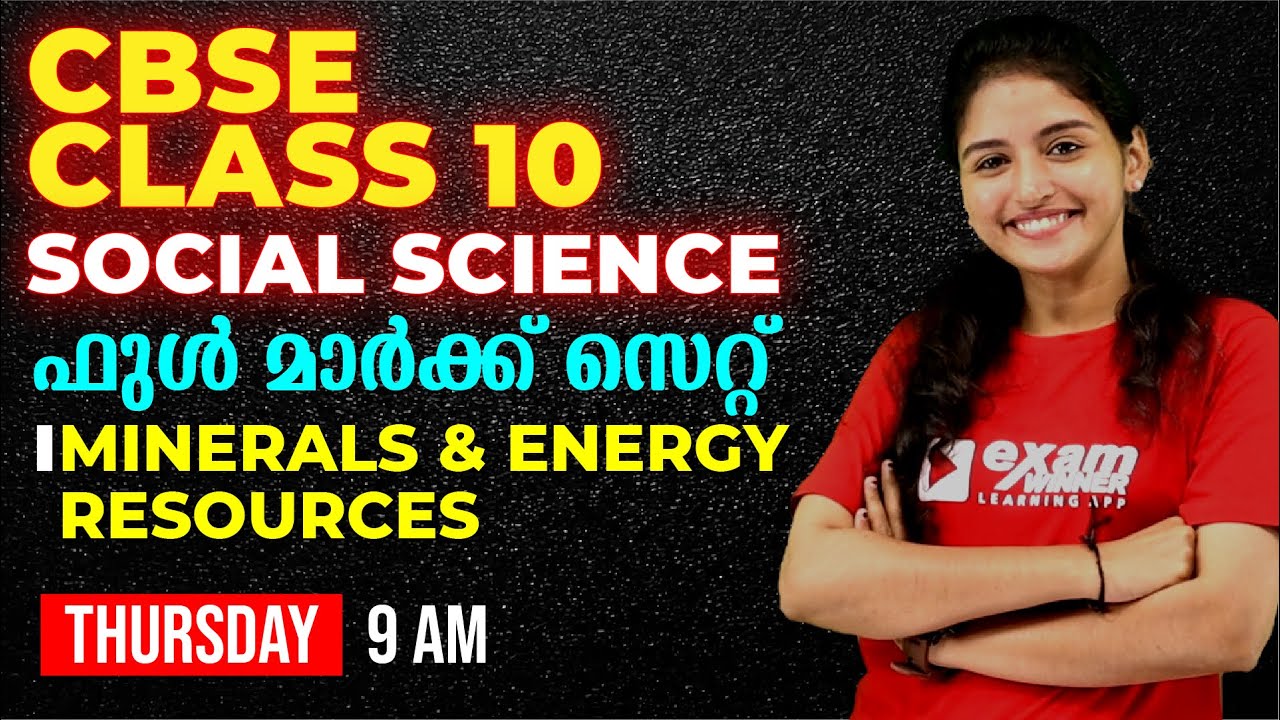 CBSE Class 10 | Social Science | Minerals & Energy Resources | FULL CHAPTER REVISION | EXAM WINNER