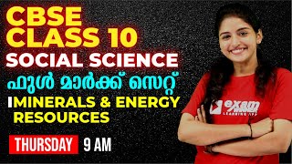 CBSE Class 10 | Social Science | Minerals & Energy Resources | FULL CHAPTER REVISION | EXAM WINNER