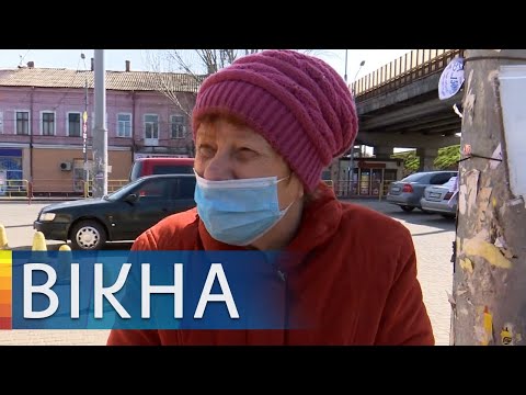 Как работает транспорт в разных уголках Украины во время карантина | Вікна-Новини