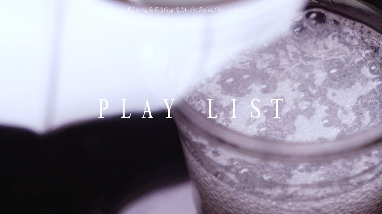 【playlist】何も考えたくない時、ちょっと疲れた日に聴きたい音楽